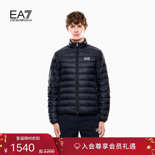 EA7/阿玛尼男士立领拉链羽绒服