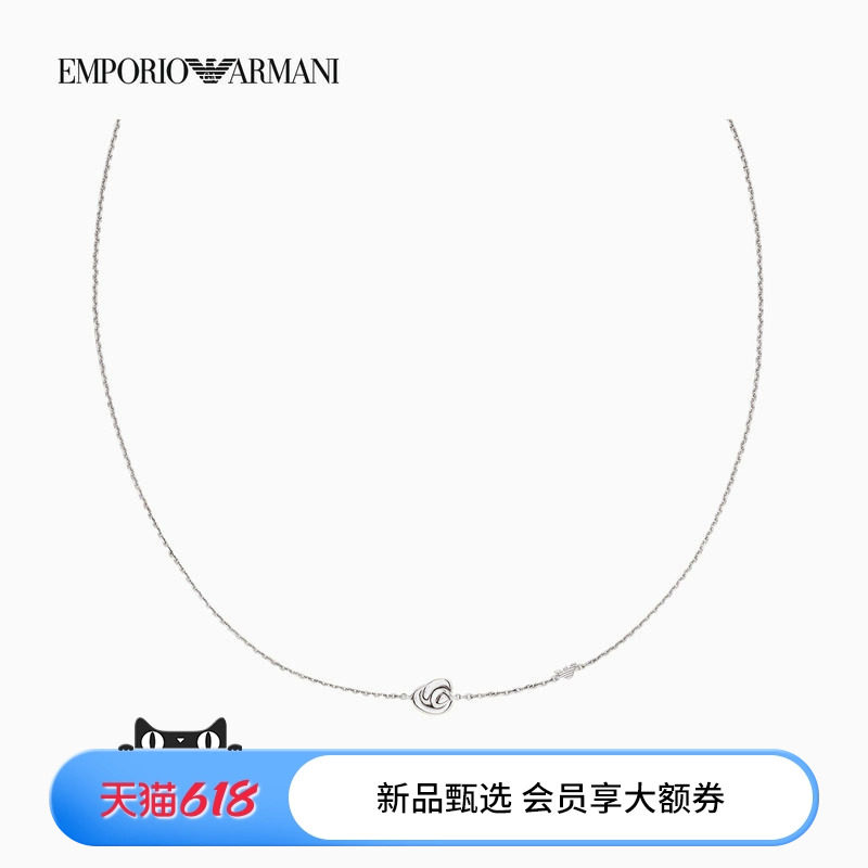 EMPORIO ARMANI/阿玛尼26年春夏新款女士立体绳结项链手链耳钉