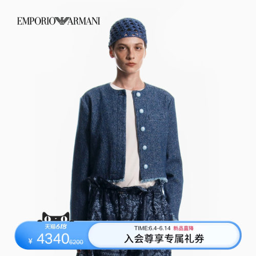 阿玛尼女士短款圆领流苏西装外套