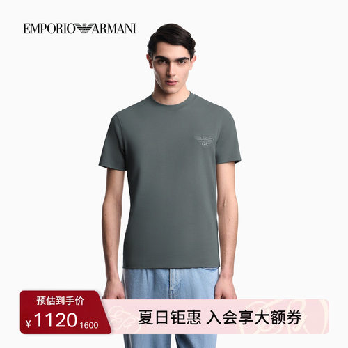 阿玛尼男士纯棉圆领短袖刺绣T恤