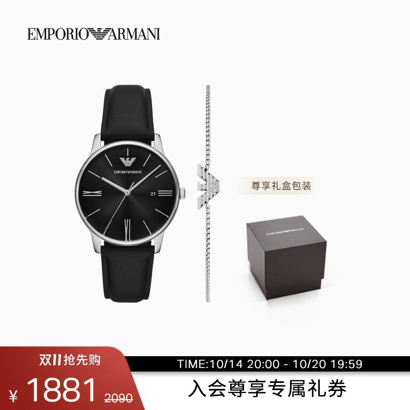 阿玛尼男士大表盘石英腕表手链