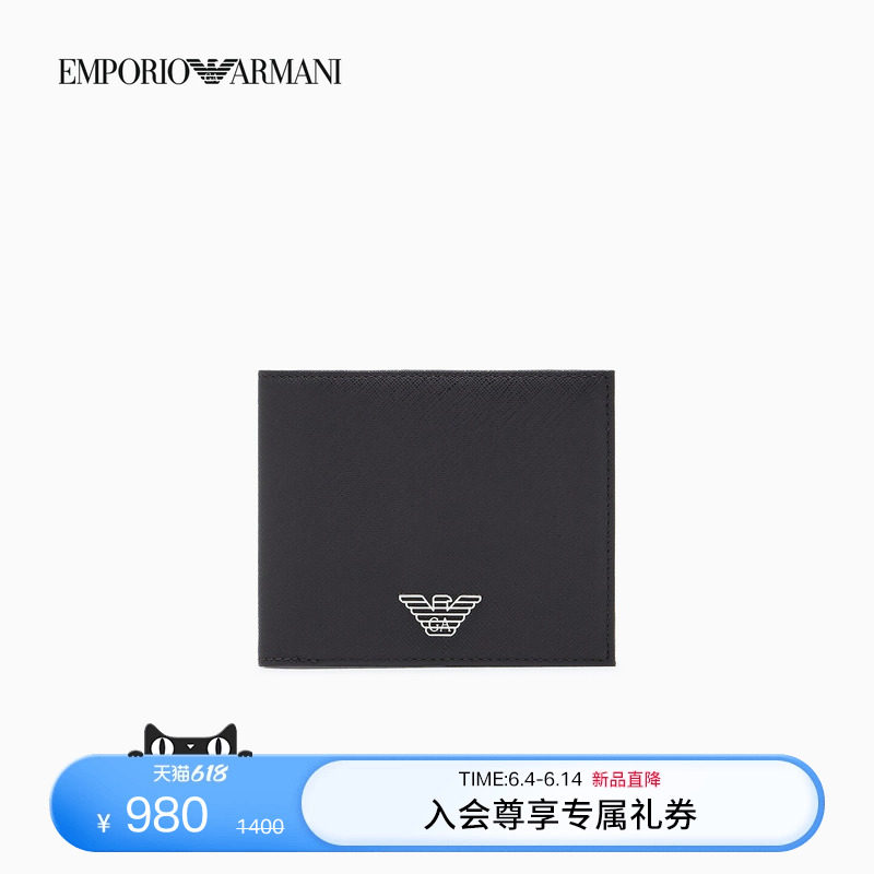 EMPORIO ARMANI/阿玛尼26年春夏新款男士对折短款商务手拿钱包