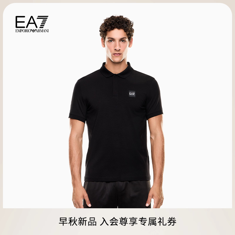 EA7/阿玛尼男士弹力棉Polo衫