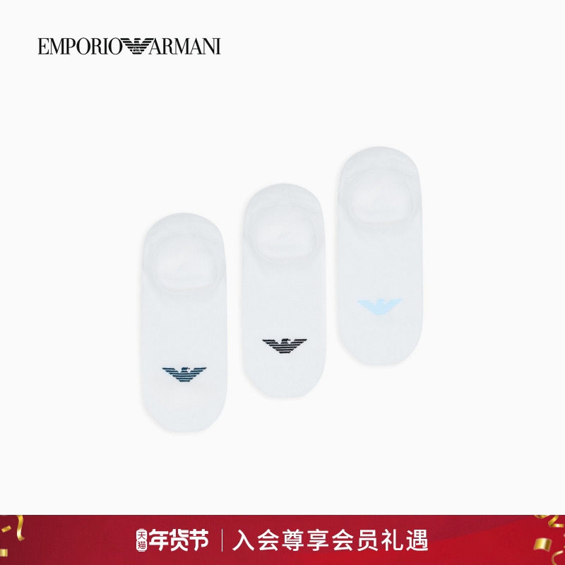 EMPORIO ARMANI/阿玛尼26年春季新款男士三双装提花休闲船袜套装,女士内衣/男士内衣/家居服,船袜,淘宝优惠券,粉丝福利购,淘宝优惠卷