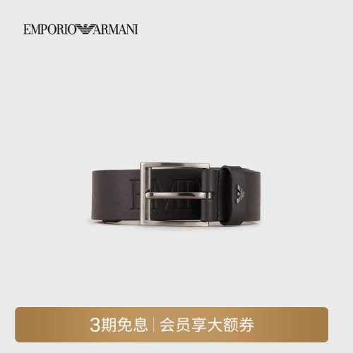 阿玛尼男士标识针扣腰带