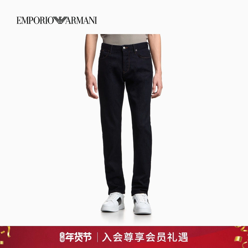 EMPORIO ARMANI/阿玛尼春季新款男士纯棉低腰修身微弹牛仔裤官方,男装,牛仔裤,淘宝优惠券,粉丝福利购,淘宝优惠卷
