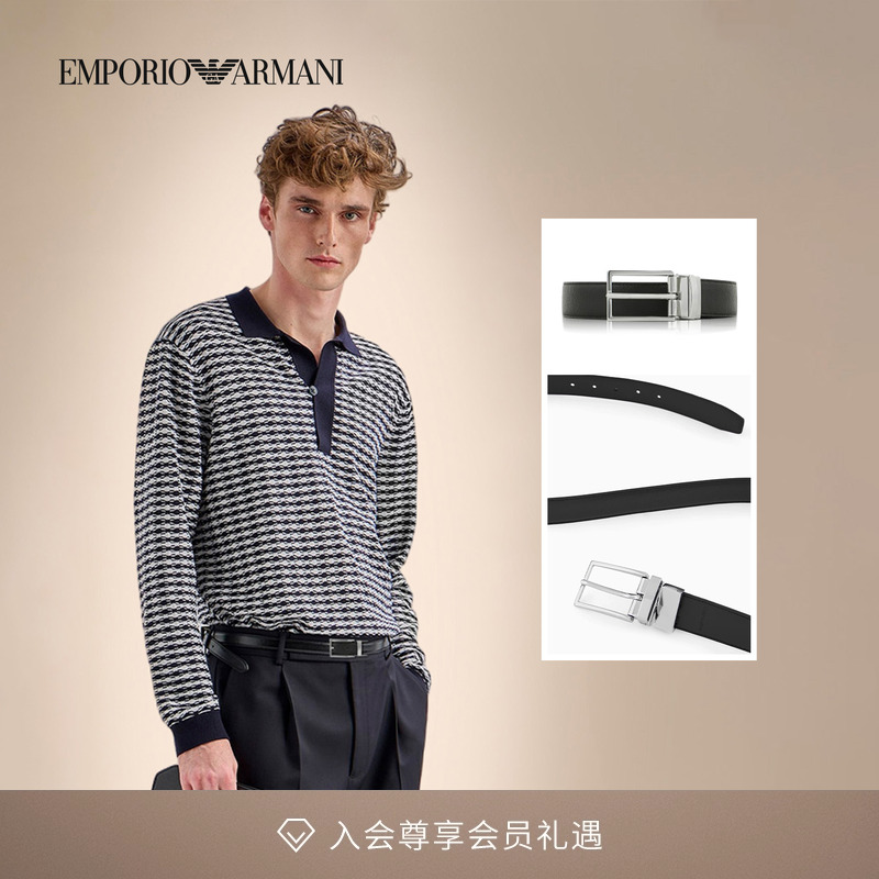 阿玛尼男士牛皮革双面用针扣腰带