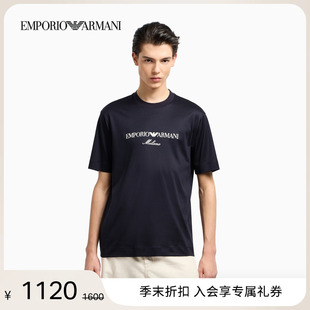 萊賽爾寬松正肩短袖 EMPORIO 阿瑪尼男女情侶款 薄T恤夏新款 ARMANI