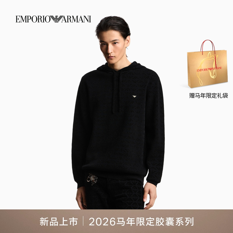 阿玛尼男士绵羊毛连帽套头毛衣