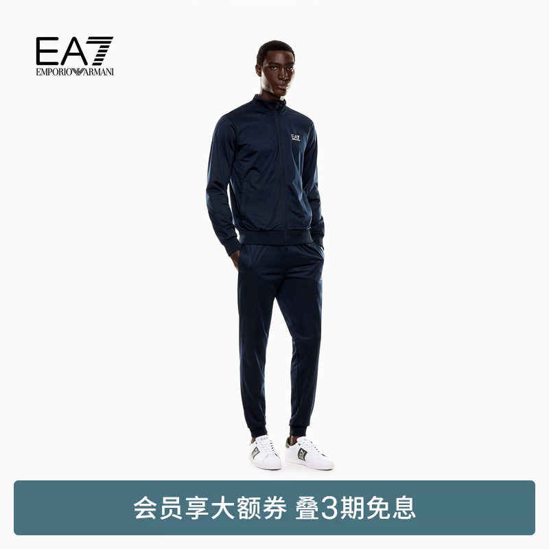 EMPORIO ARMANI/阿玛尼EA7/男士立领开衫束脚长裤运动套装官方