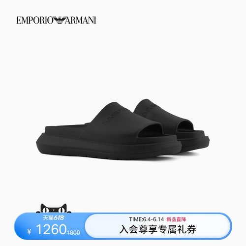 阿玛尼男士一脚蹬休闲凉鞋拖鞋