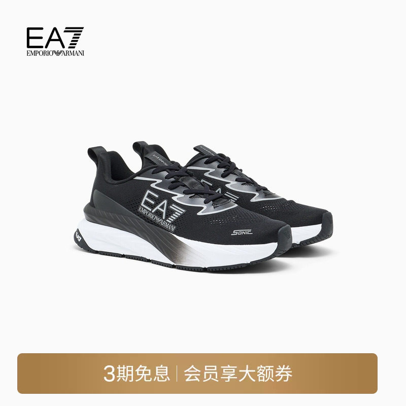 EMPORIO ARMANI/阿玛尼EA7/秋冬新款男女厚底户外休闲运动跑步鞋