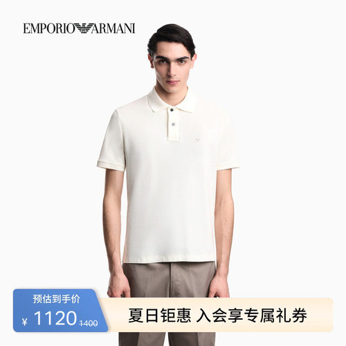 阿玛尼男士纯棉短袖Polo衫