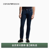 ARMANI 老钱风微弹中腰牛仔裤 阿玛尼26春夏新款 修身 男士 EMPORIO