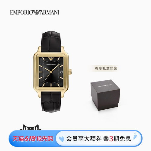 阿玛尼男士方形表盘皮带石英腕表
