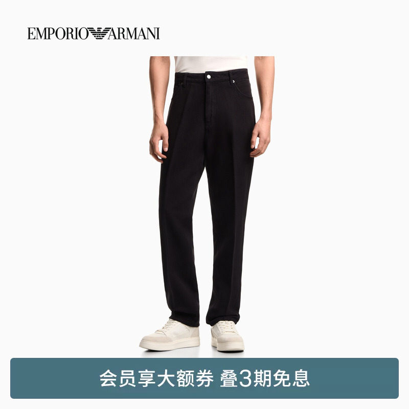 EMPORIO ARMANI/阿玛尼26春夏新款男士棉麻直筒中腰轻薄牛仔裤