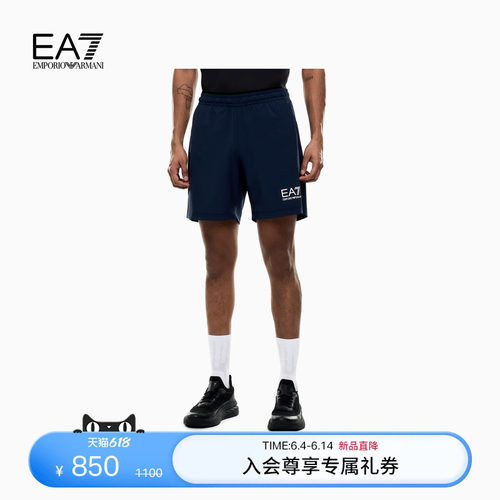EA7/阿玛尼男士直筒印花网球短裤