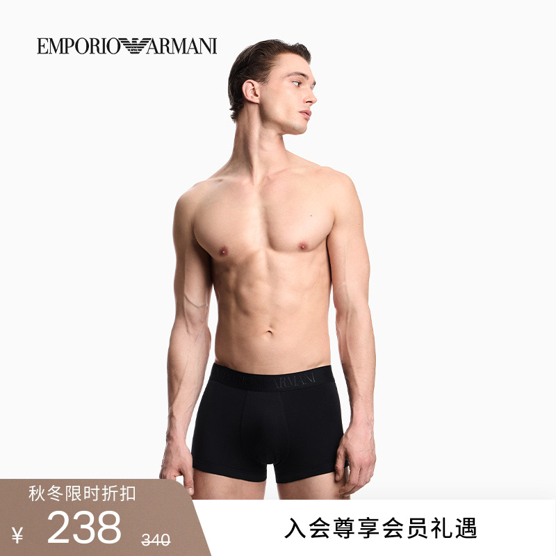 阿玛尼男士纯棉弹力饰边平角内裤