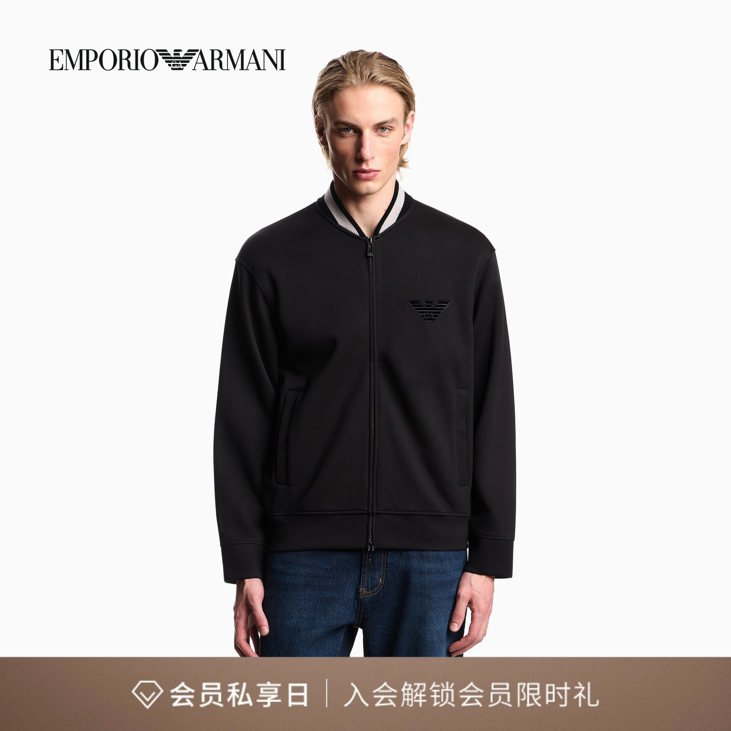 阿玛尼男士运动休闲拉链卫衣外套