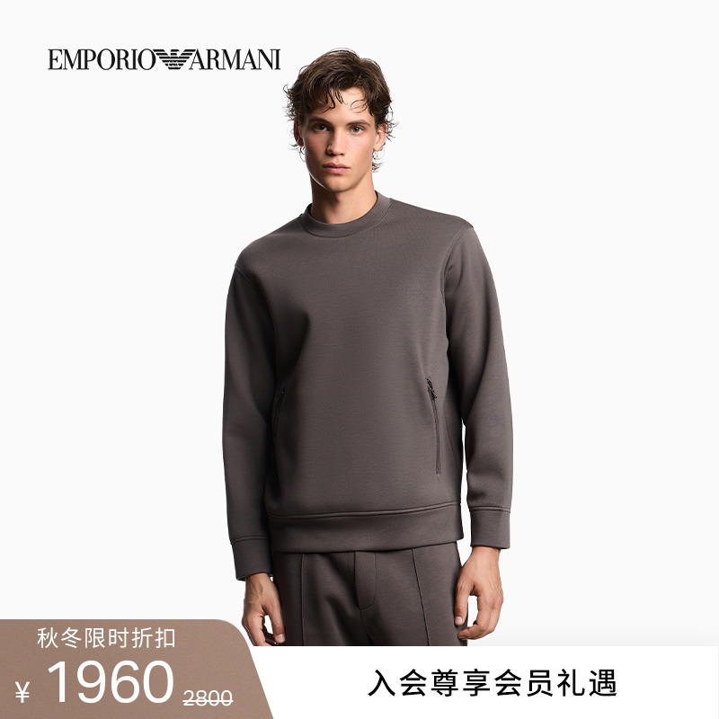 阿玛尼男士莫代尔圆领套头卫衣