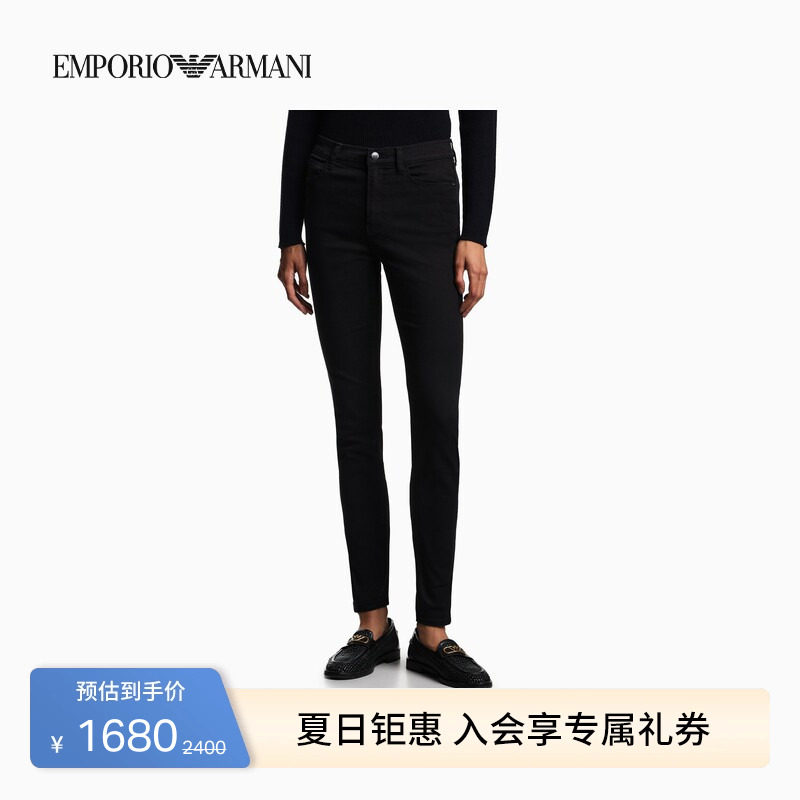 EMPORIO ARMANI/阿玛尼春夏女紧身复古水洗微弹九分高腰薄牛仔裤