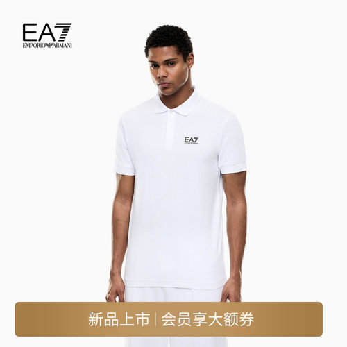 EA7/阿玛尼男士弹力棉Polo衫