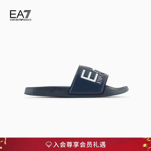 EA7/阿玛尼男女同款游泳沙滩鞋