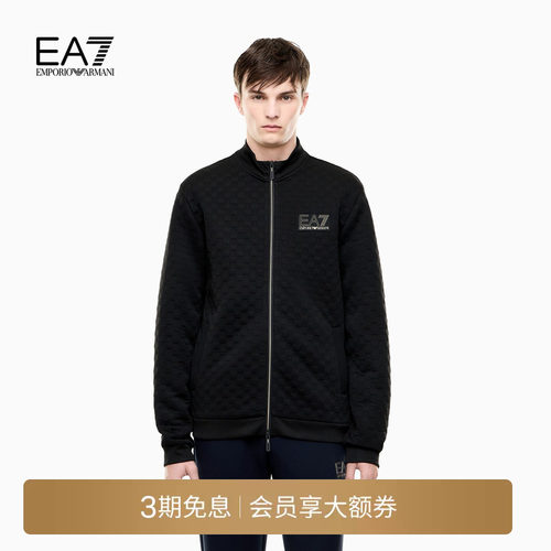 EA7/阿玛尼男士立领拉链提花夹克