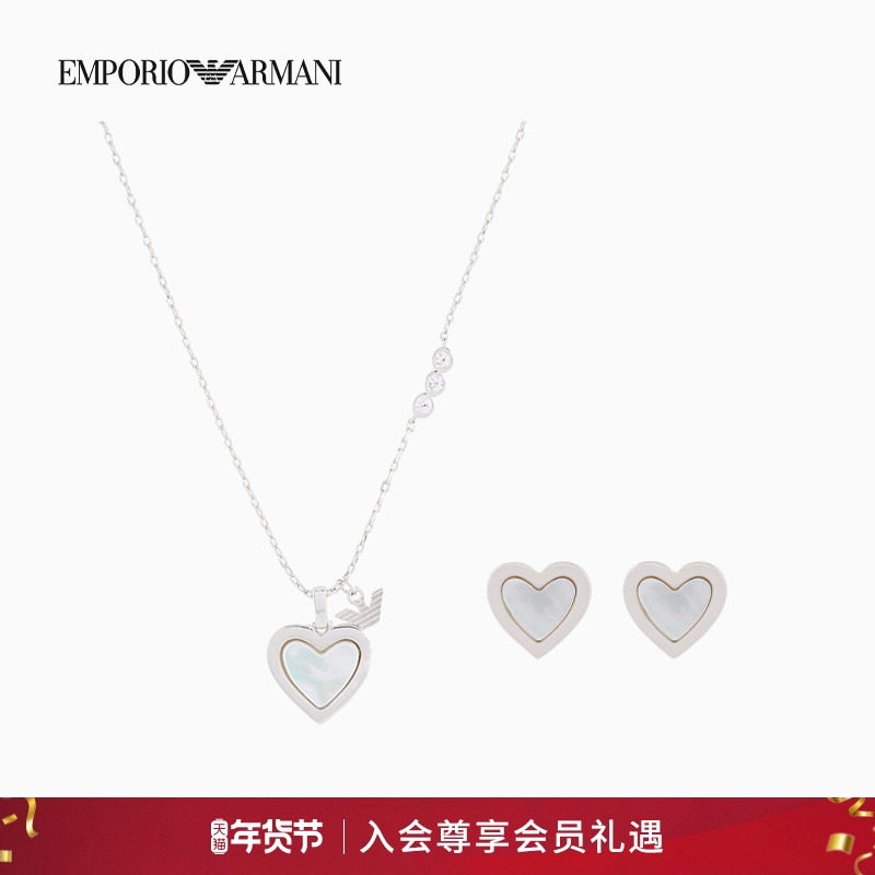 【新年礼物】EMPORIO ARMANI/阿玛尼女珍珠贝母项链耳钉套装官方,饰品/流行首饰/时尚饰品新,组合套装,淘宝优惠券,粉丝福利购,淘宝优惠卷