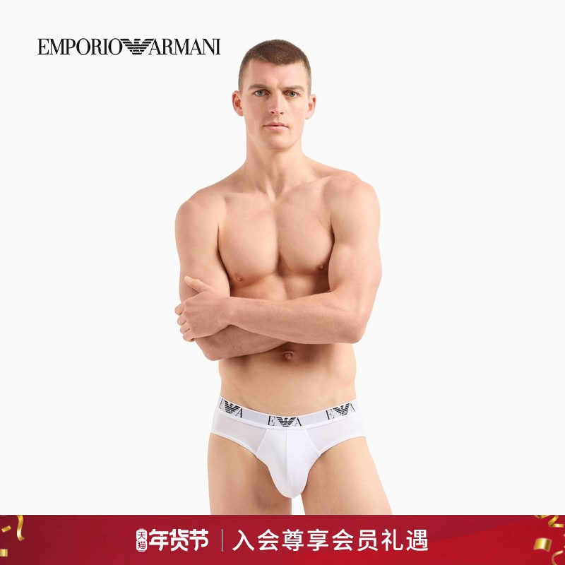 【新年礼物】EMPORIO ARMANI/阿玛尼男士三条装性感三角内裤官方,女士内衣/男士内衣/家居服,男三角内裤,淘宝优惠券,粉丝福利购,淘宝优惠卷