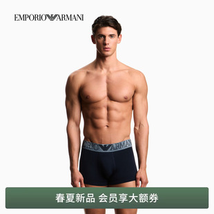 新款 阿玛尼26年夏季 ARMANI 弹力提花时尚 平角内裤 男士 EMPORIO