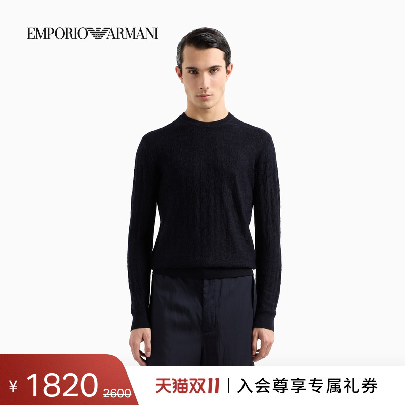 EMPORIO ARMANI/阿玛尼男士圆领绵羊毛混纺商务休闲套头针织毛衣