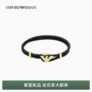 男士 阿玛尼26年春夏新款 波状鹰标编织皮革手链 ARMANI EMPORIO
