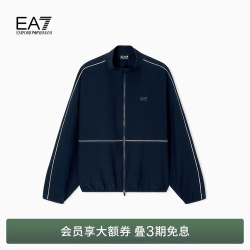 EA7/阿玛尼男士立领拉链网球夹克