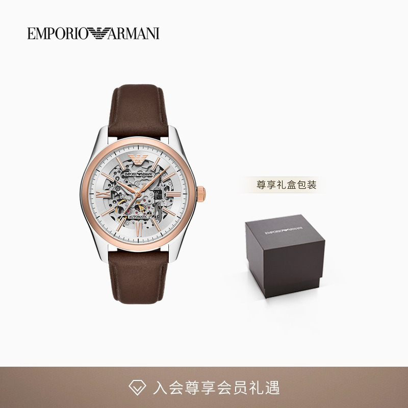 阿玛尼男士大表盘皮革机械腕表