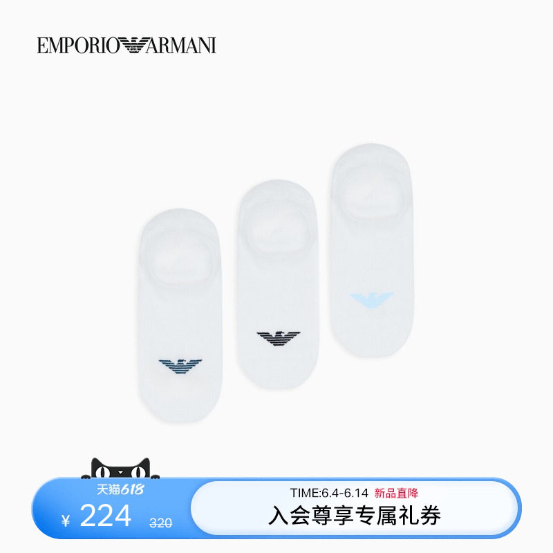 EMPORIO ARMANI/阿玛尼春夏新款男士三双装提花休闲袜子船袜套装
