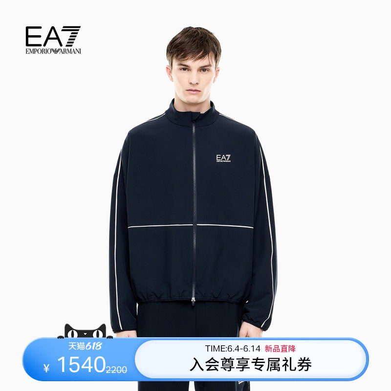 EMPORIO ARMANI/阿玛尼EA7/夏新款男立领简约教练网球夹克薄外套