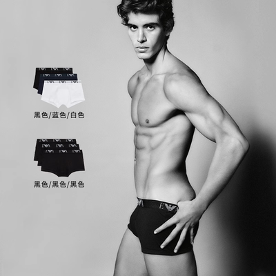 阿玛尼男士三条装纯棉平角内裤