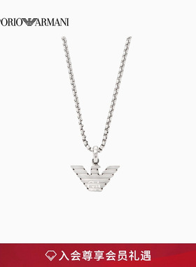 阿玛尼男士素色盒链龙虾扣项链