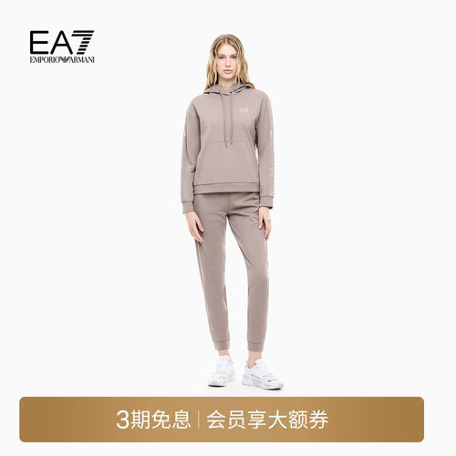EA7/阿玛尼女士卫衣卫裤运动套装