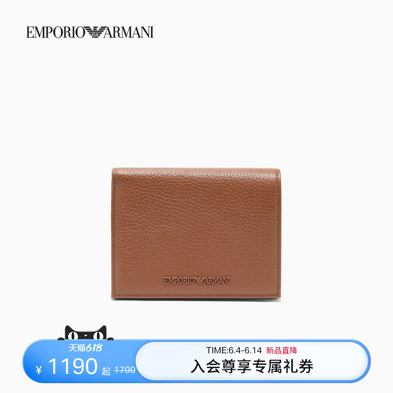 EMPORIO ARMANI/阿玛尼春夏男牛皮革荔枝纹对折钱夹钱包卡包一体