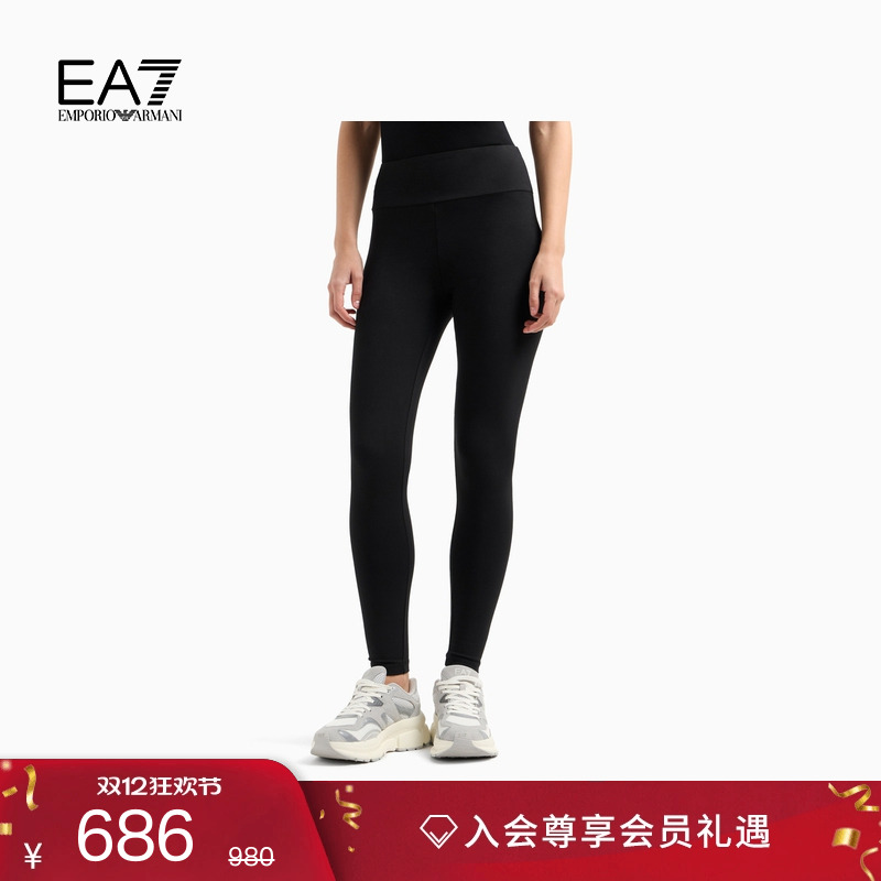 阿玛尼女士弹力运动打底紧身裤