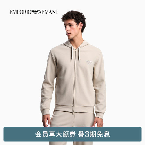 阿玛尼男士连帽拉链卫衣家居服