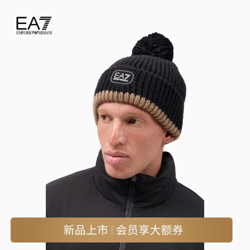 EA7/阿玛尼男女同款针织毛线帽