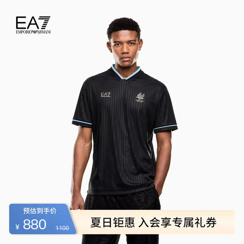 EA7/阿玛尼男士V领短袖运动T恤