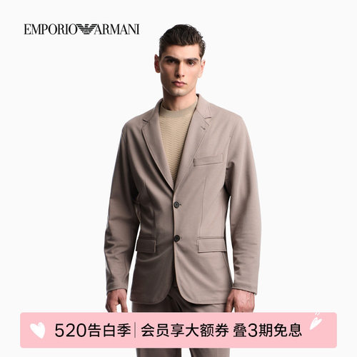 阿玛尼男士平驳领单排扣西装外套