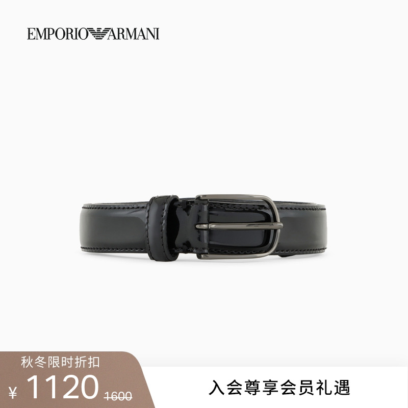 阿玛尼男士犊牛皮革亮面针扣腰带