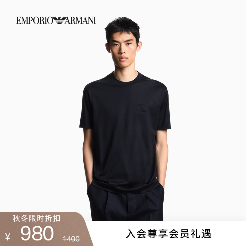 阿玛尼男士莱赛尔棉圆领短袖T恤