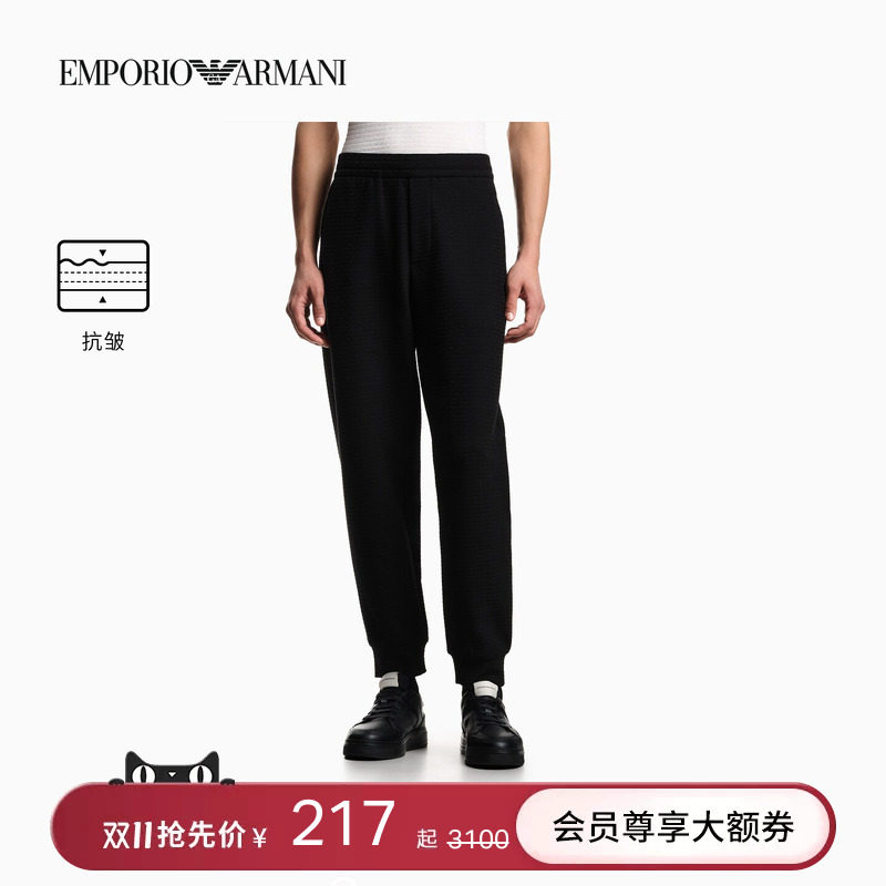 EMPORIO ARMANI/阿玛尼男士宽松锥形抗皱莱赛尔混纺街头卫裤长裤