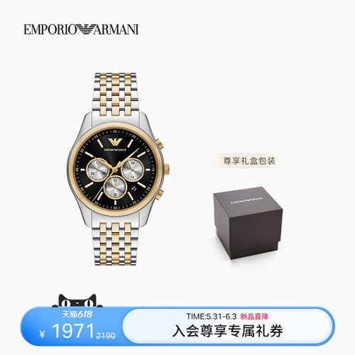 阿玛尼男士大表盘钢带石英腕表